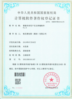 荣誉证书一